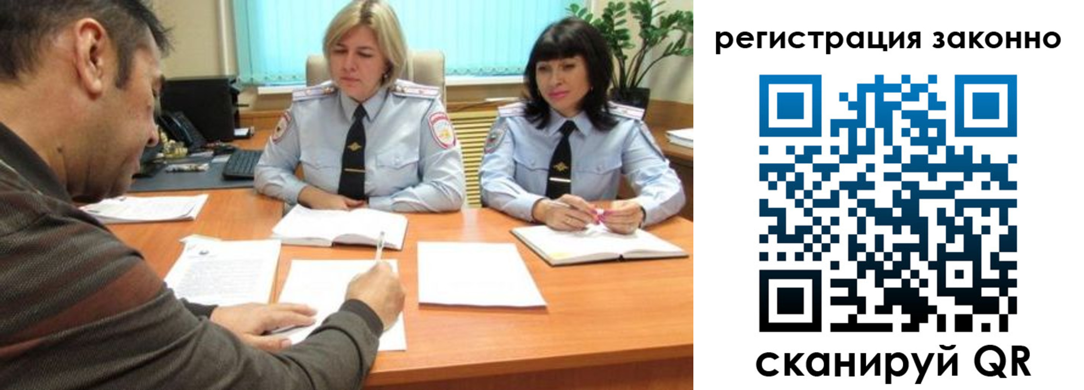 форма 3 в Северске